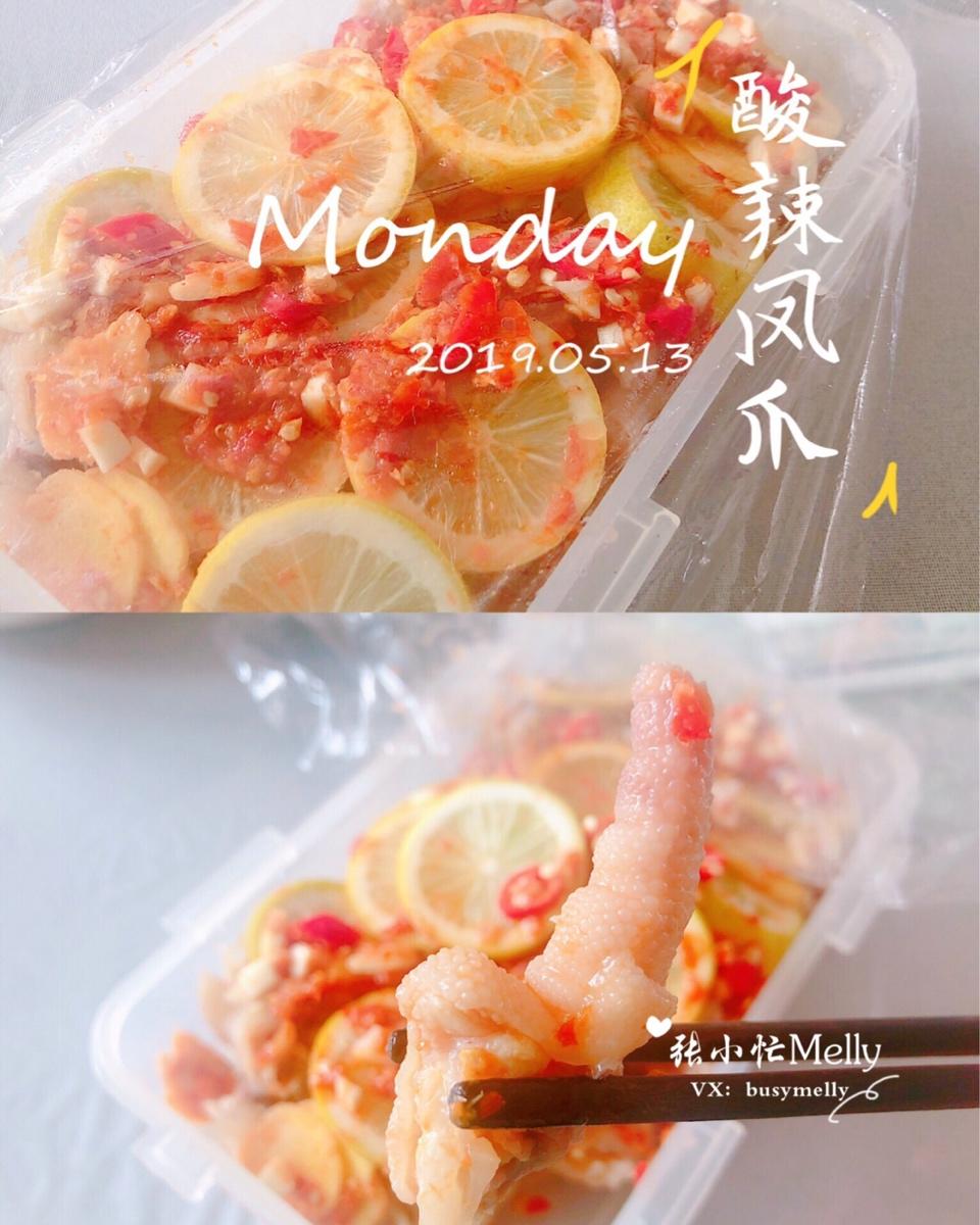 第❸❷道减脂菜㊙️吃不胖停不下自制酸辣凤爪😋
