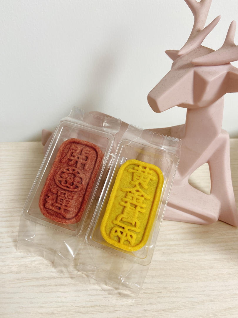 🎉开运凤梨酥-招财酥🎊（新年第一铲金财源滚滚来）