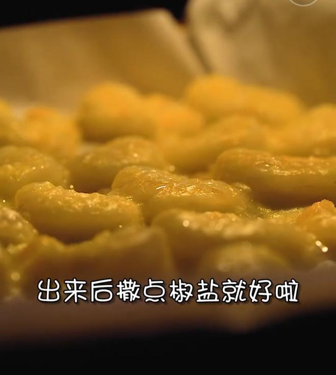 减脂餐18:椒盐吮指虾仁的做法