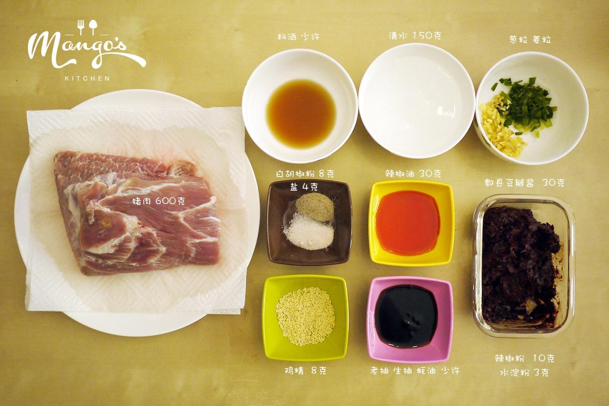 上海本帮辣肉的做法 步骤1