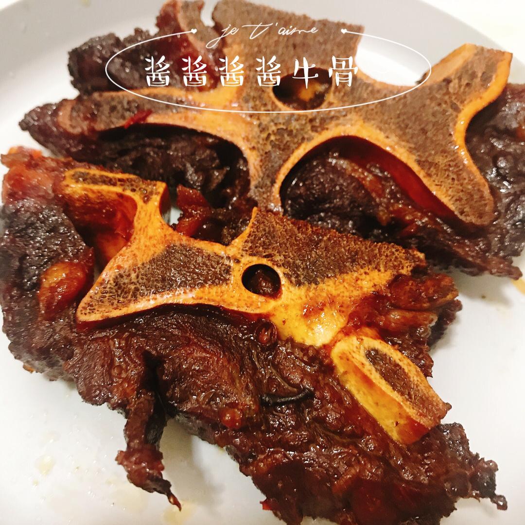 酱酱酱酱酱牛骨