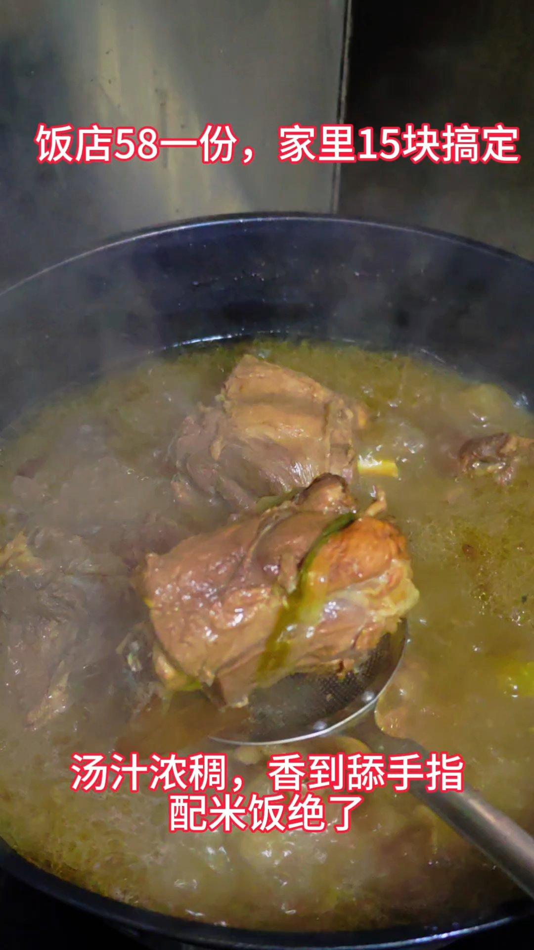 大骨头饭店58一份，家里15块搞定