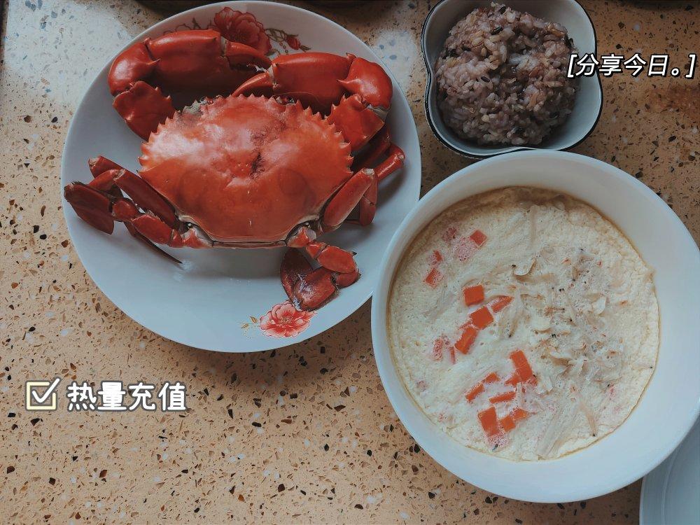 减肥餐打卡