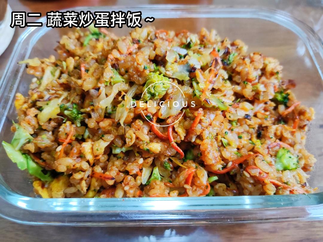 工作日午餐便当