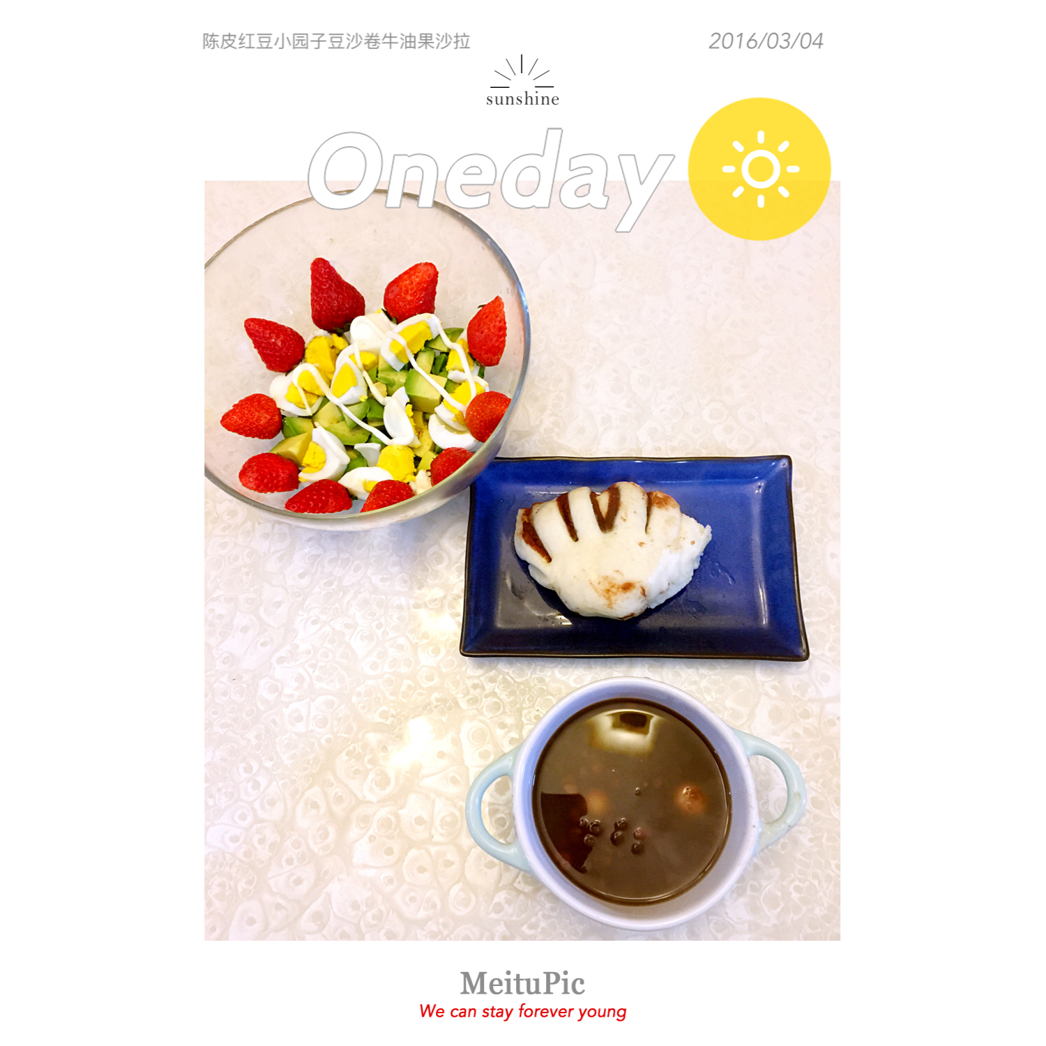 宝贝早餐