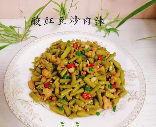 超下饭菜：酸辣豇豆炒肉沫（附酸豇豆泡法）的做法