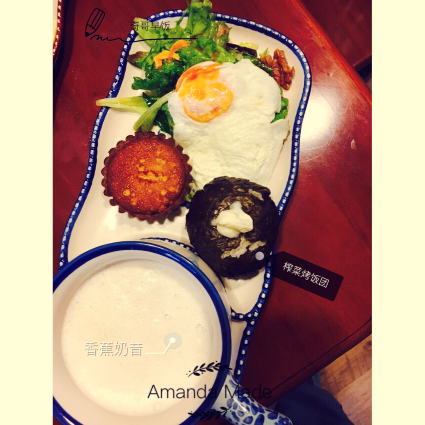 日式紫菜三角饭团🍙