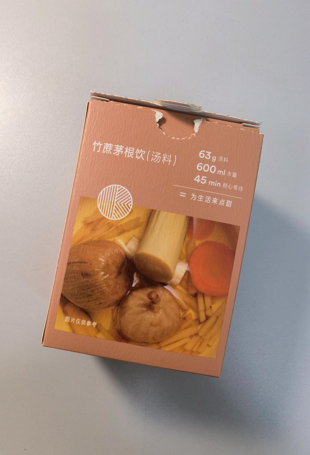 芋圆陈皮红豆沙【9月北鼎养生壶食谱】