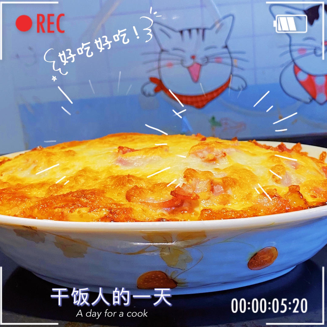 好吃到舔盘的番茄芝士焗饭（烤箱版）