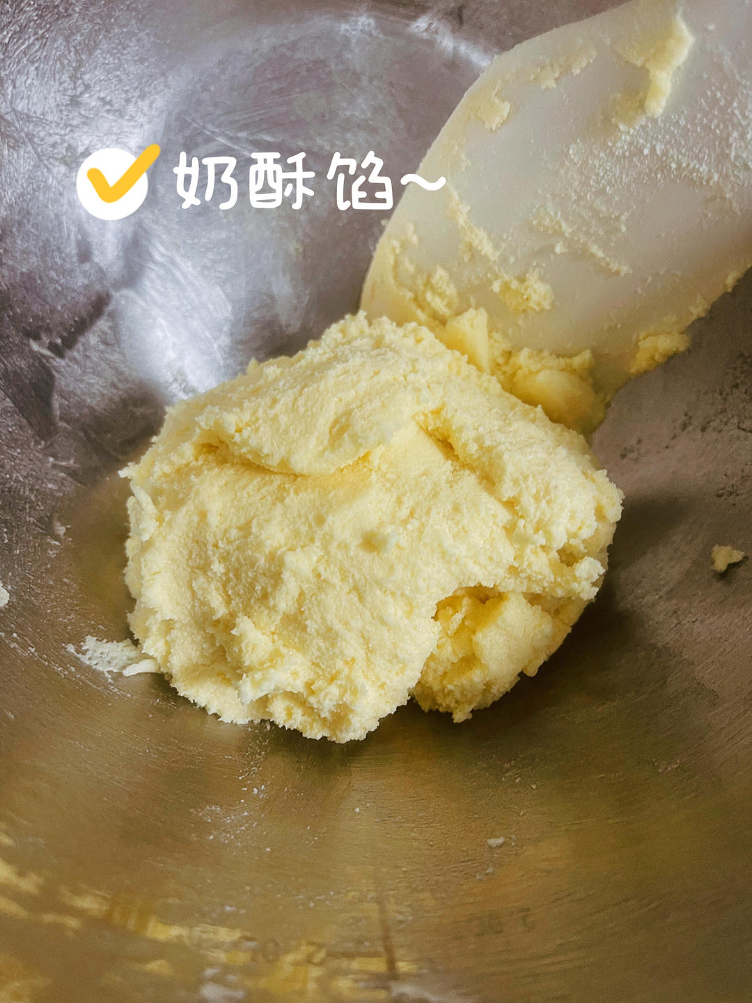 奶酥馅
