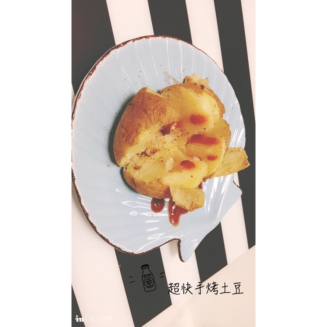 科达·布莱克的超快手烤土豆（微波炉/烤箱）