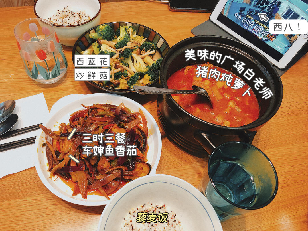 【美味的广场】被赞历代级最好吃的炖萝卜盖饭BY白种元 무텊밥