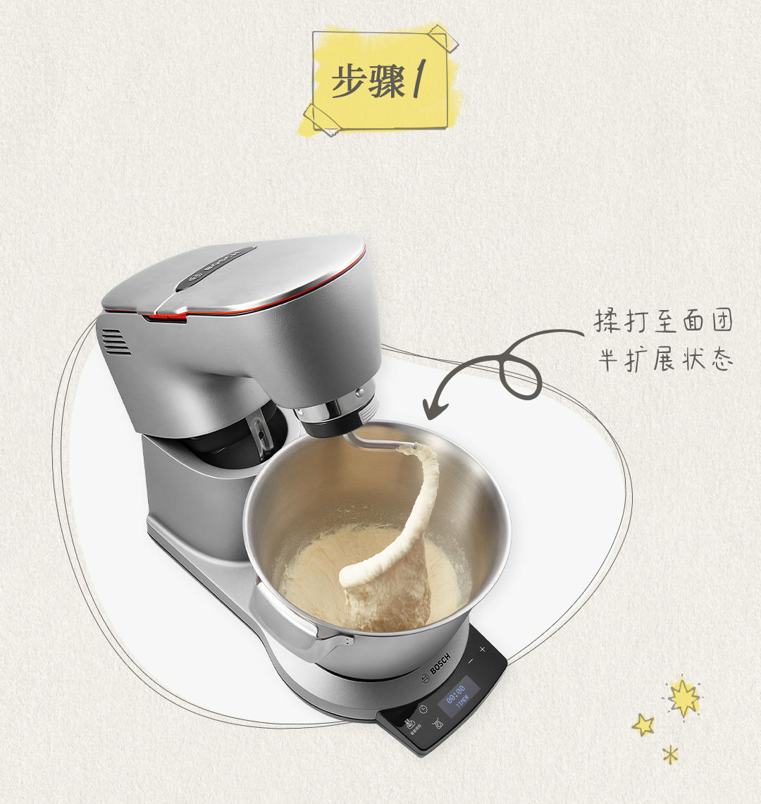 纯奶手撕吐司的做法 步骤1