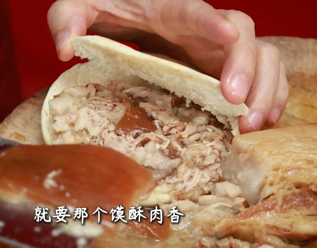 腊汁肉(陕西老乔版)