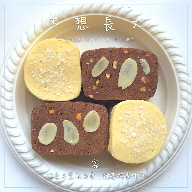 巧克力坚果饼干