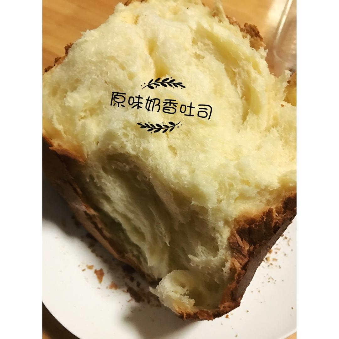 超级好吃的原味面包（面包机版）