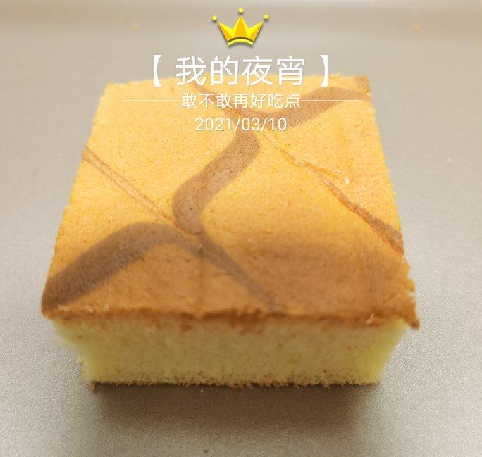 酸奶戚风蛋糕（26厘米定制烤盘）