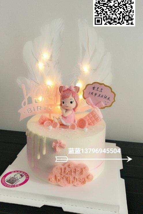 《Tinrry+》草莓奶油蛋糕（8寸配方）