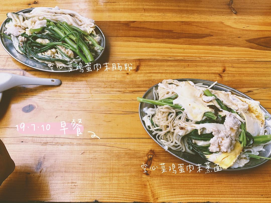 产后🍽日常饮食