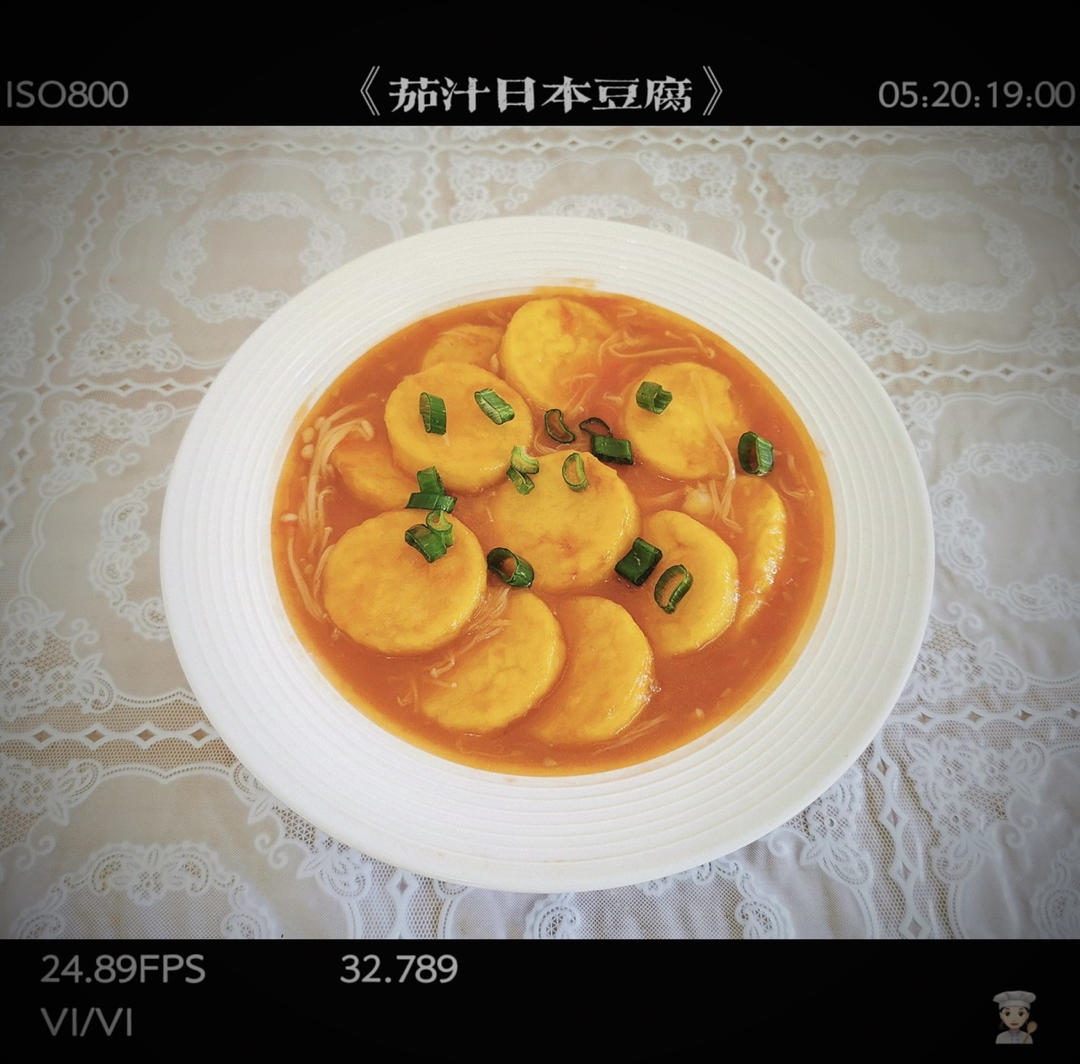 金针菇烧日本豆腐