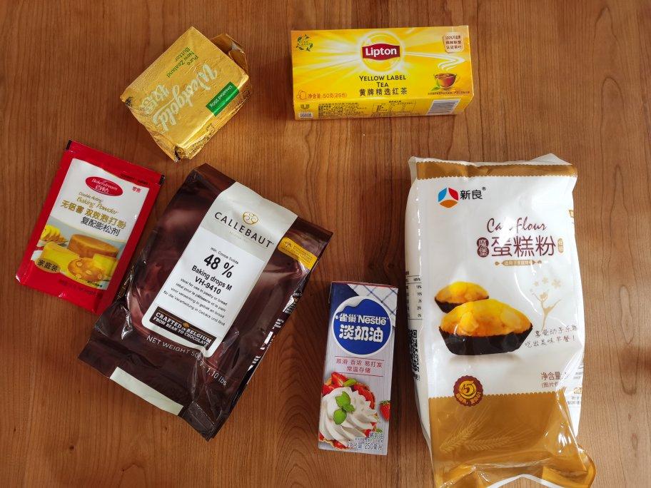 日式黑巧伯爵茶司康