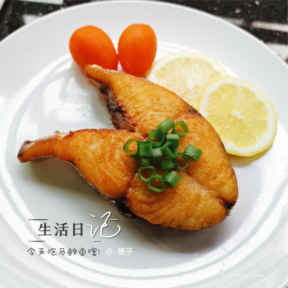 香煎马鲛鱼（鲅鱼）
