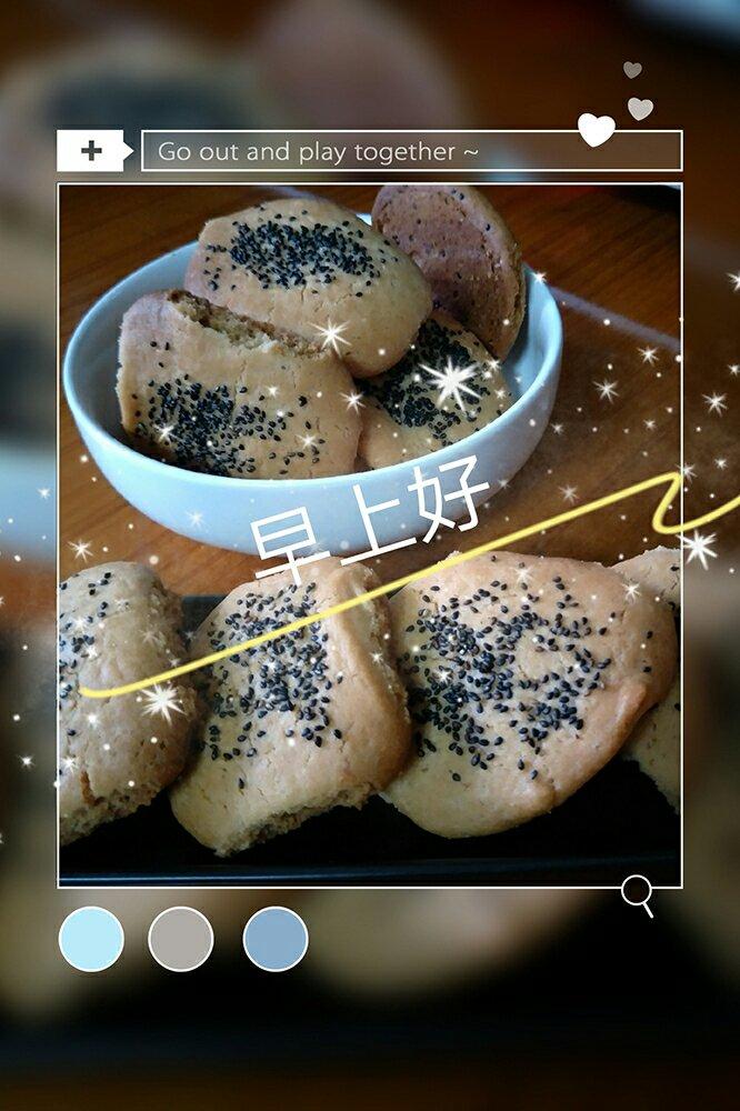 玉米油版桃酥的最佳比例，别再刷蛋黄液了