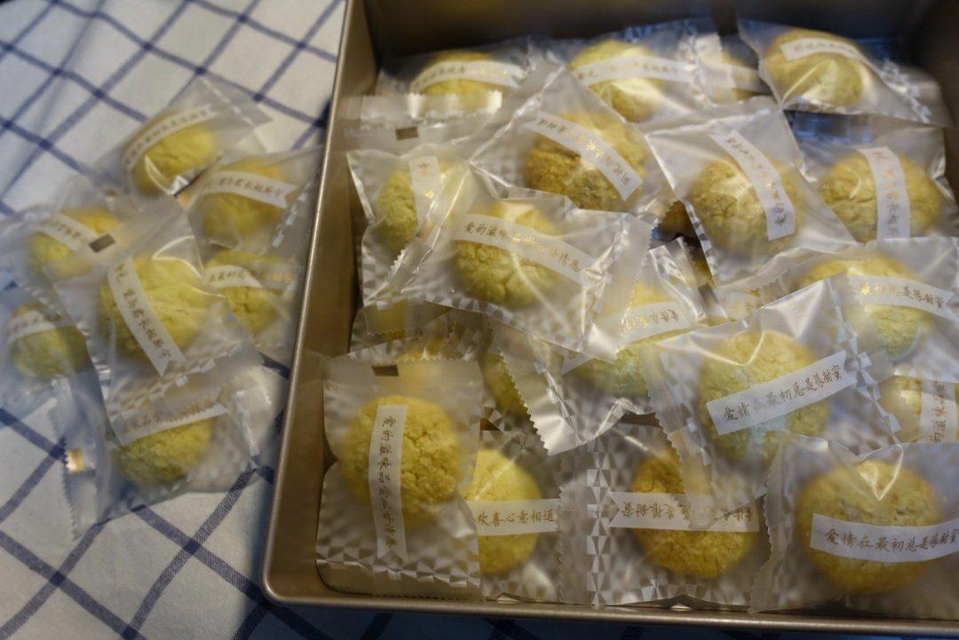 椰蓉酥（简单快手）