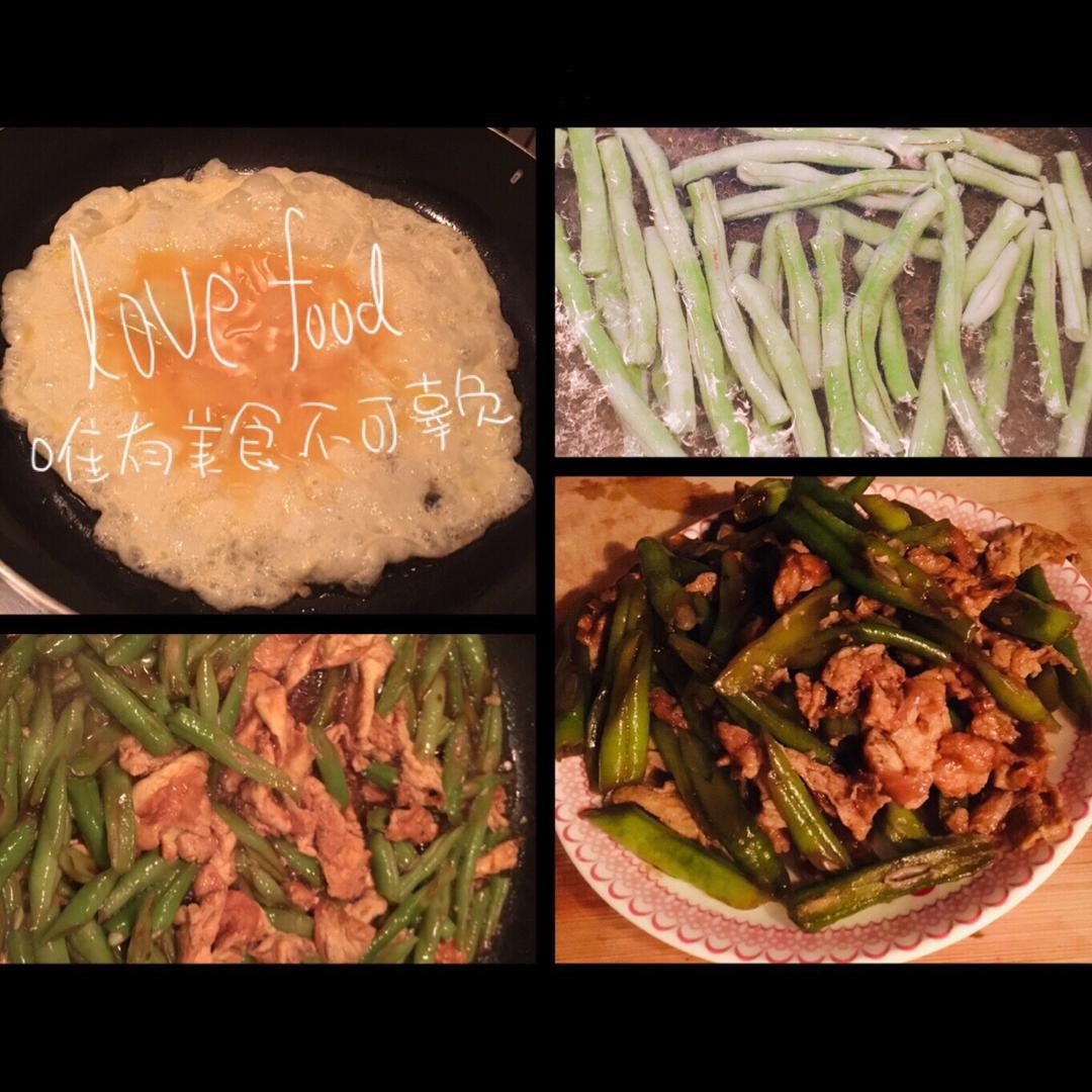 扁豆丝炒蛋