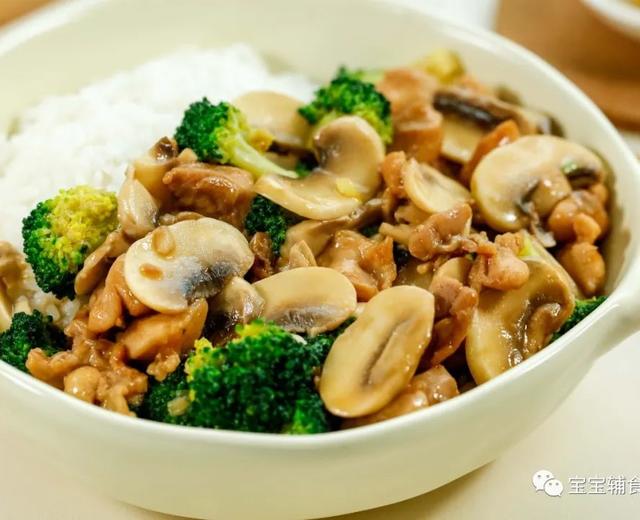西蓝花口蘑鸡肉饭【宝宝辅食】的做法