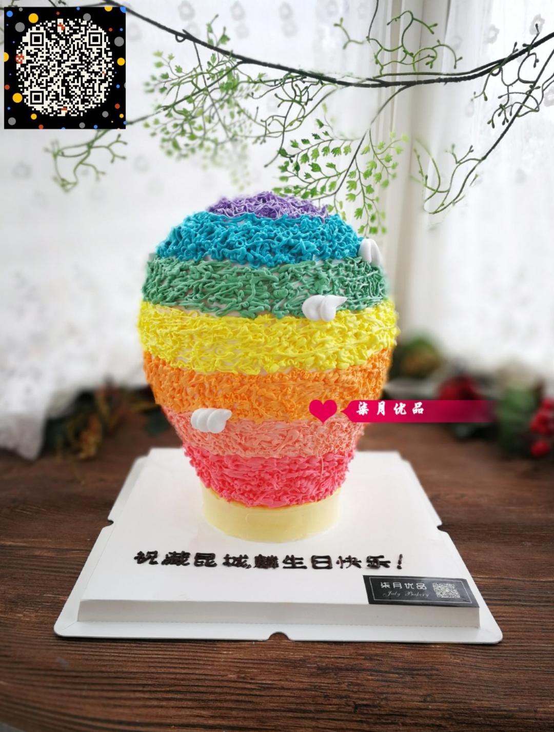 气球蛋糕 火烈鸟蛋糕 火烈鸟梦幻气球蛋糕