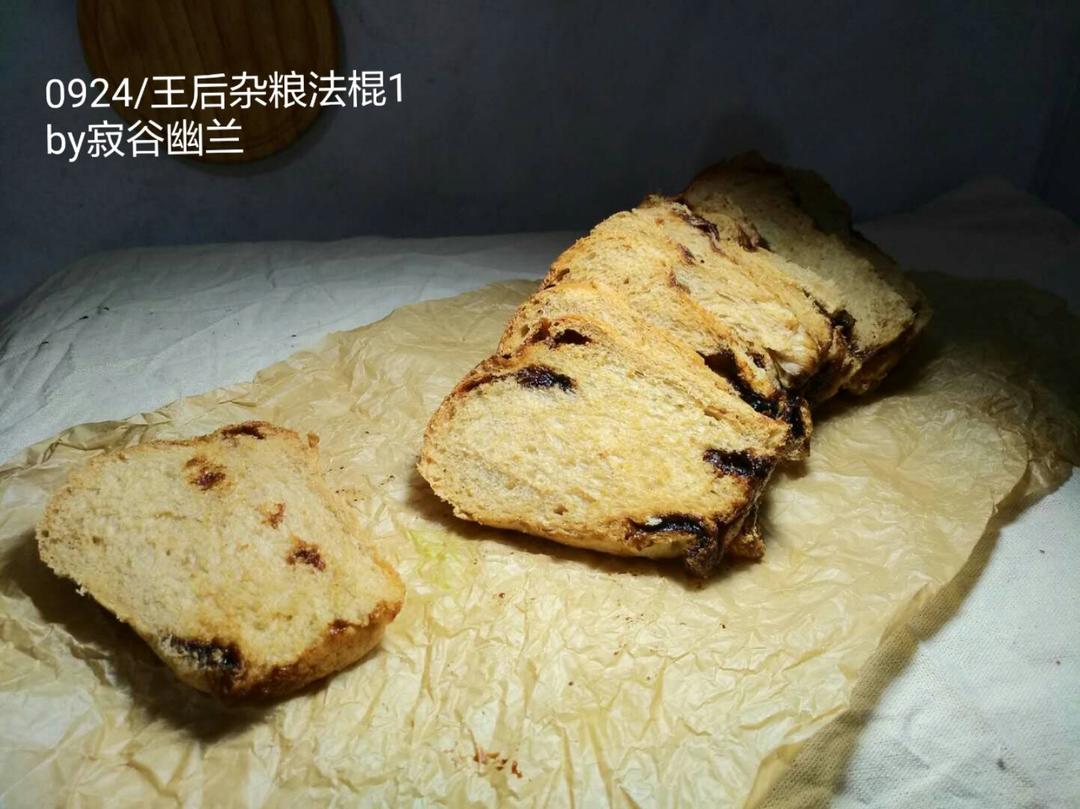 暖软黑糖吐司