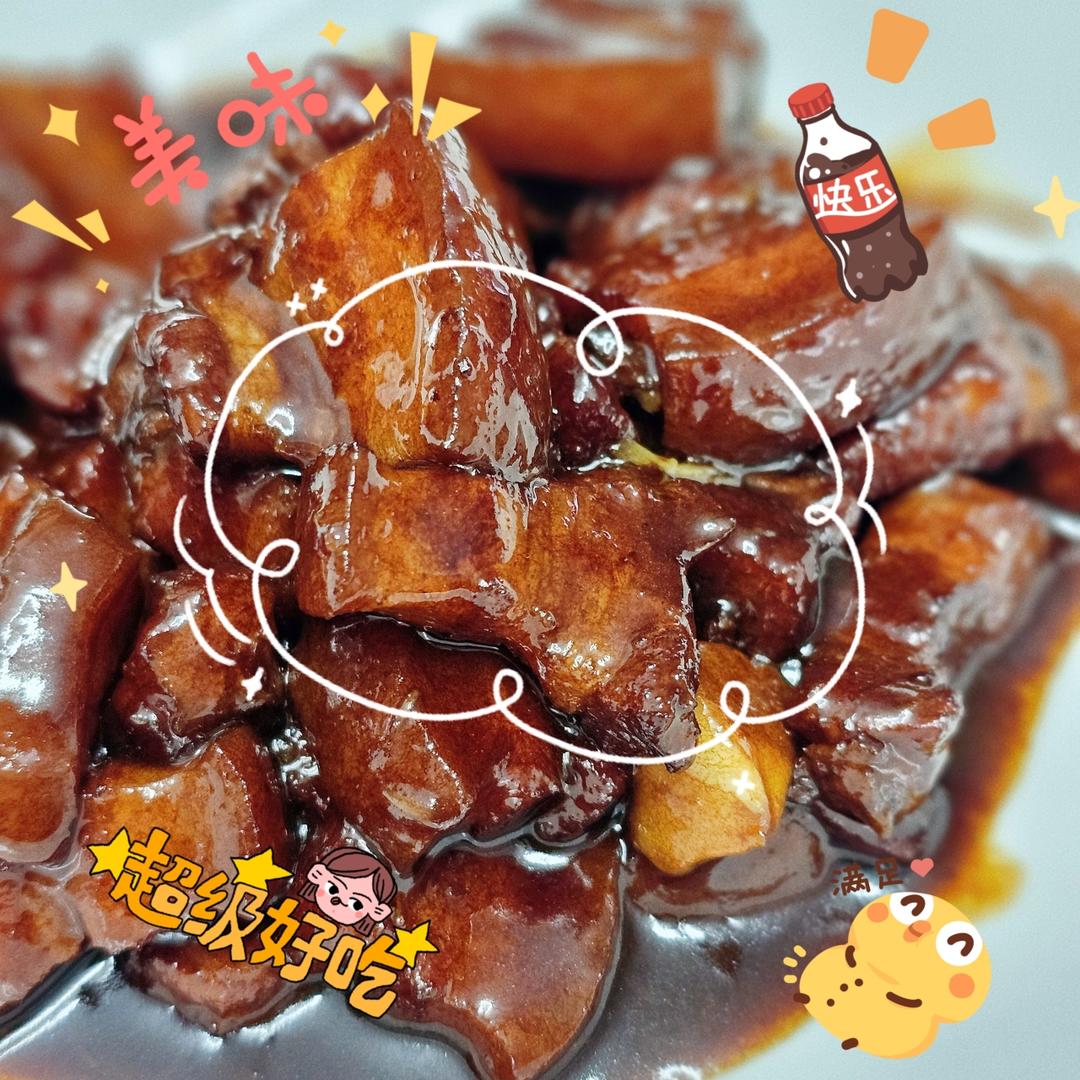 红烧肉（加甜面酱）