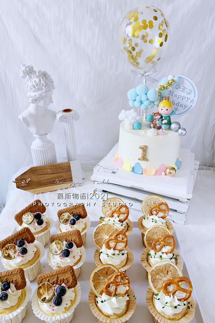 My Cake