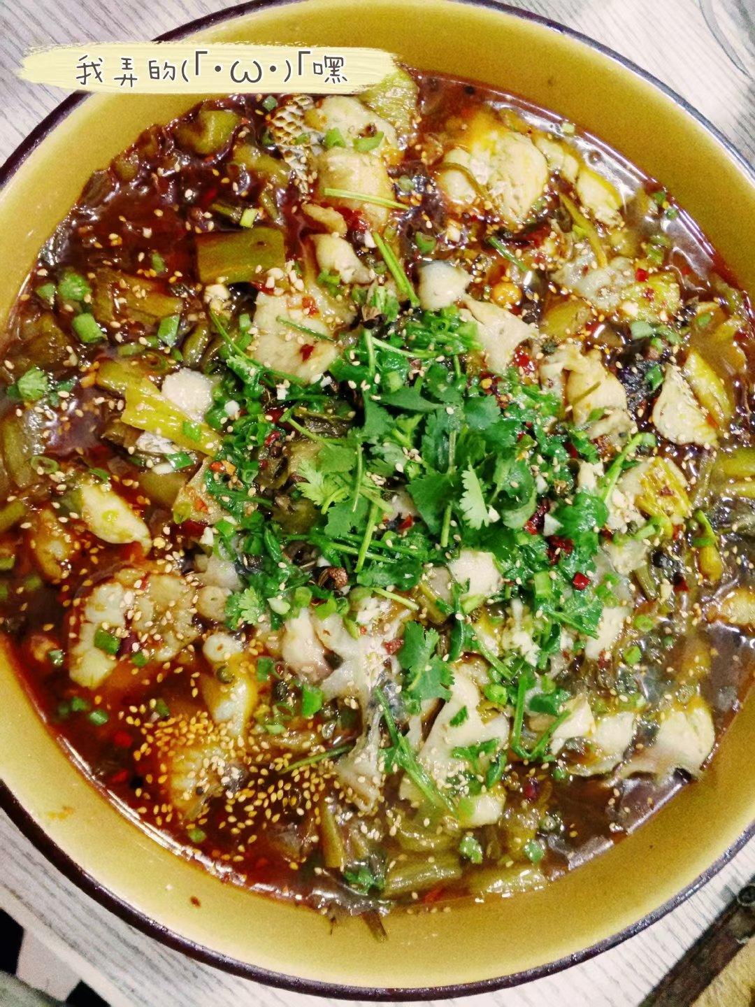 酸菜鱼（不易失手）