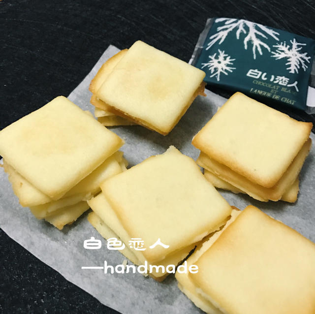 白色恋人