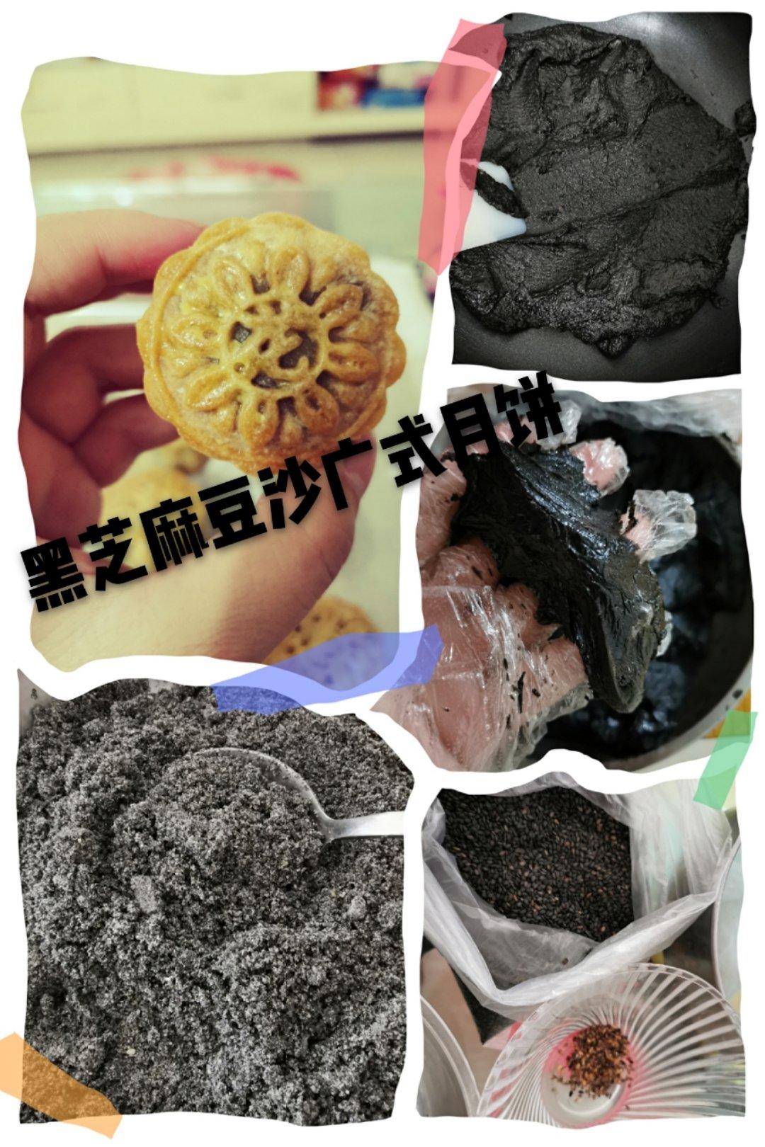 黑芝麻蛋黄月饼