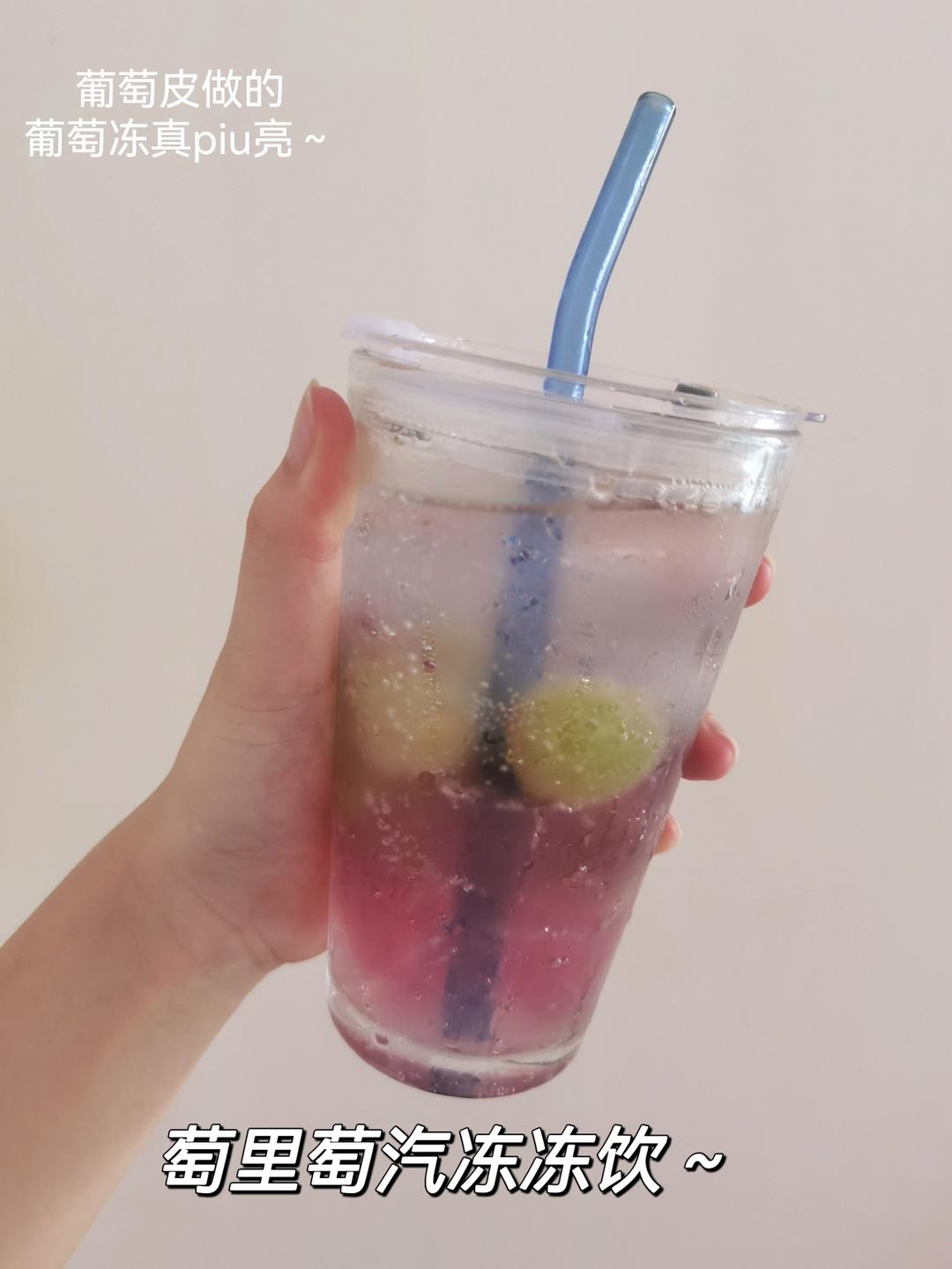 多肉葡萄冻撞奶🍇-「简单做法」0失败