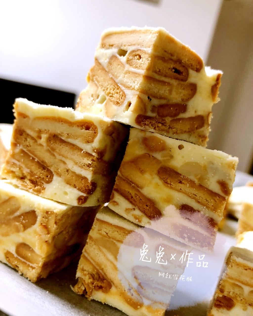 堂妈教你做雪花酥