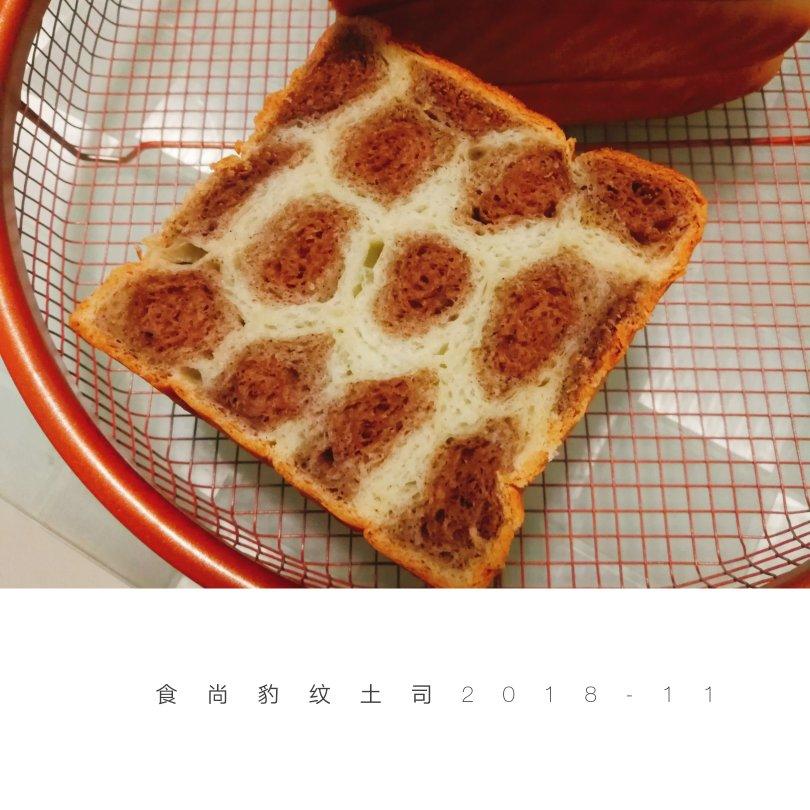 豹纹土司