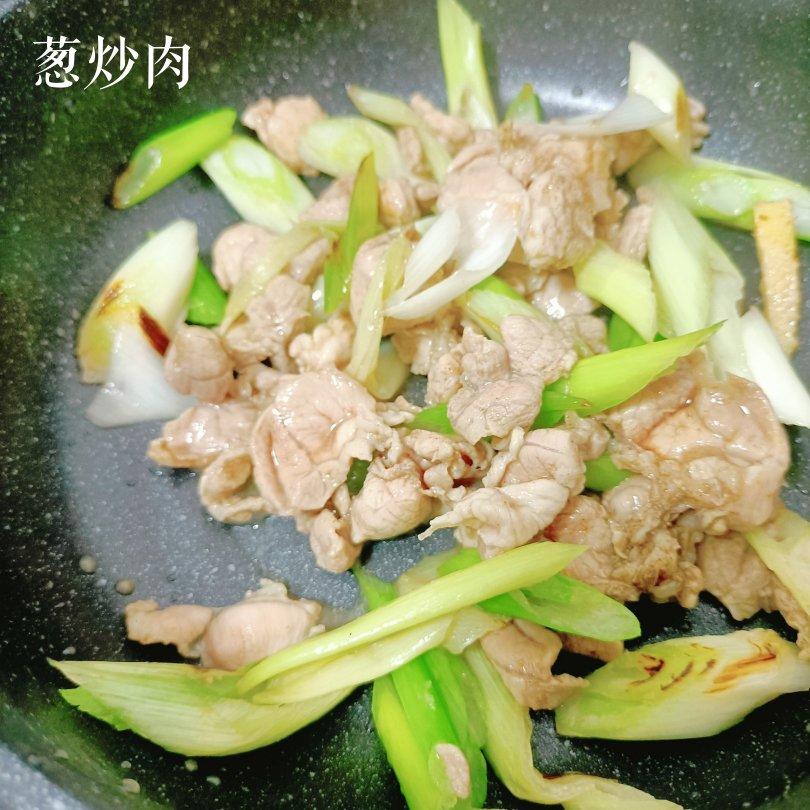 葱爆肉
