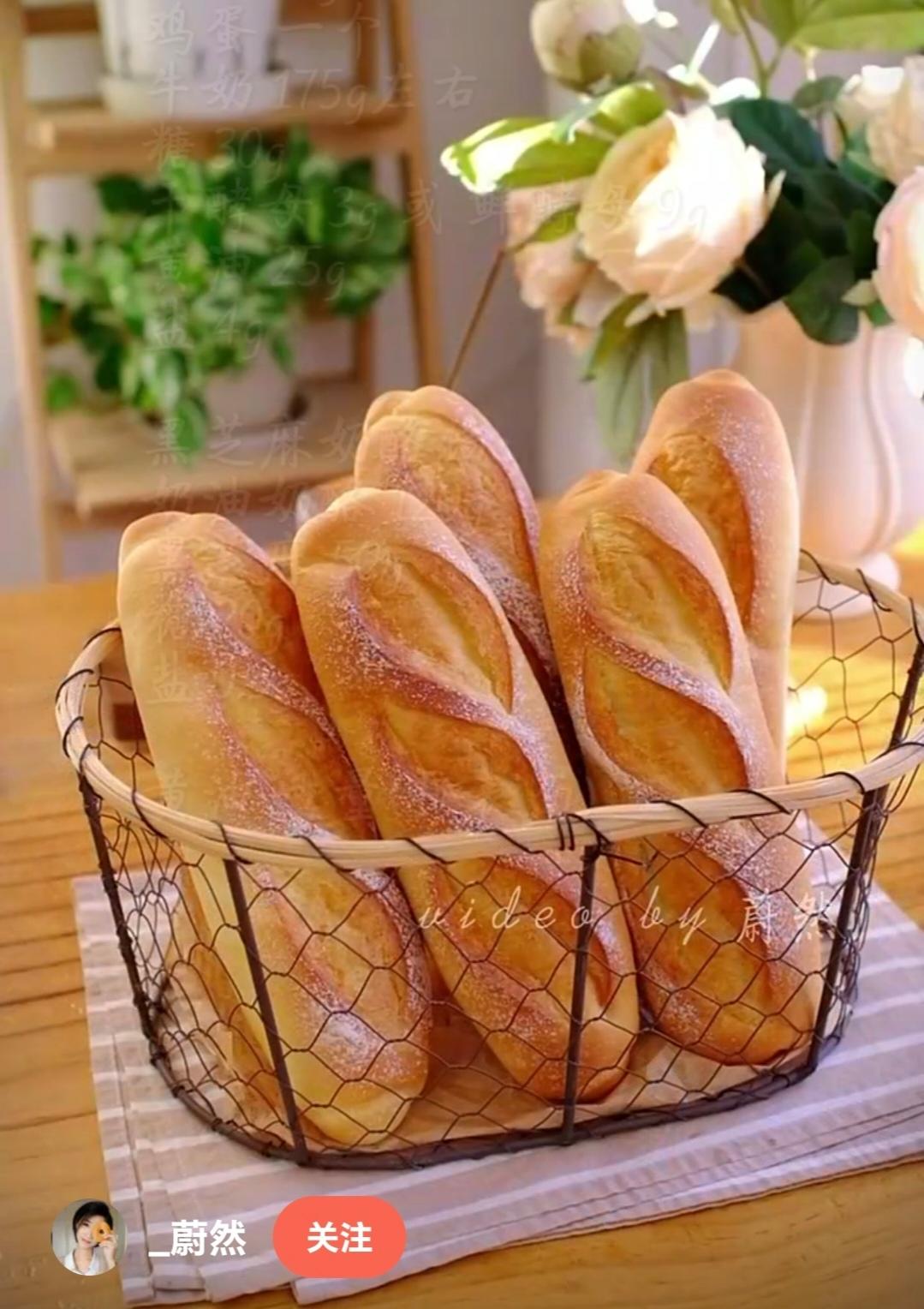 黑芝麻乳酪面包