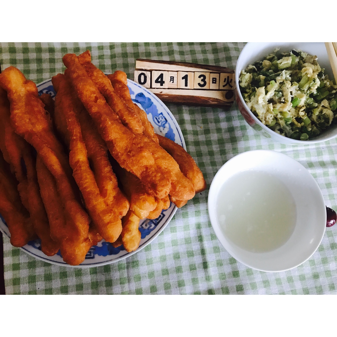 早餐•2017年4月13日