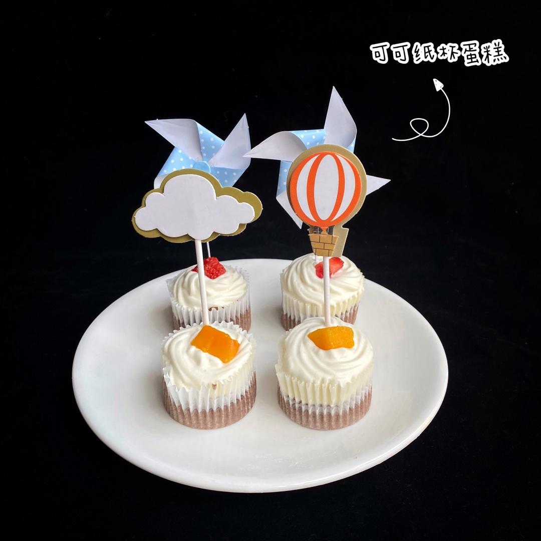 巧克力纸杯蛋糕