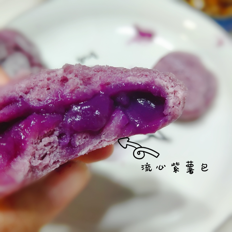 紫薯流心包的做法