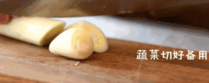 家常麻辣香锅的做法的做法 步骤2