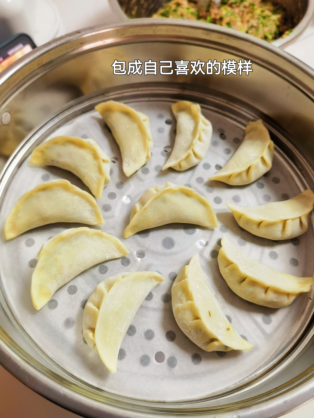 韭菜猪肉虾仁馅儿的饺子和云吞的做法 步骤8