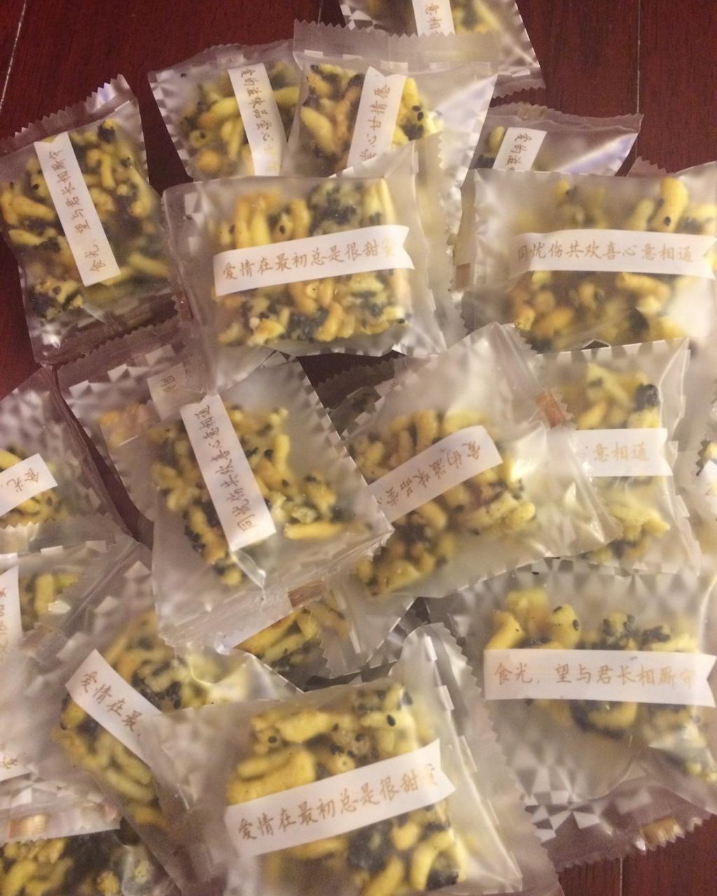 豪华版坚果萨其马