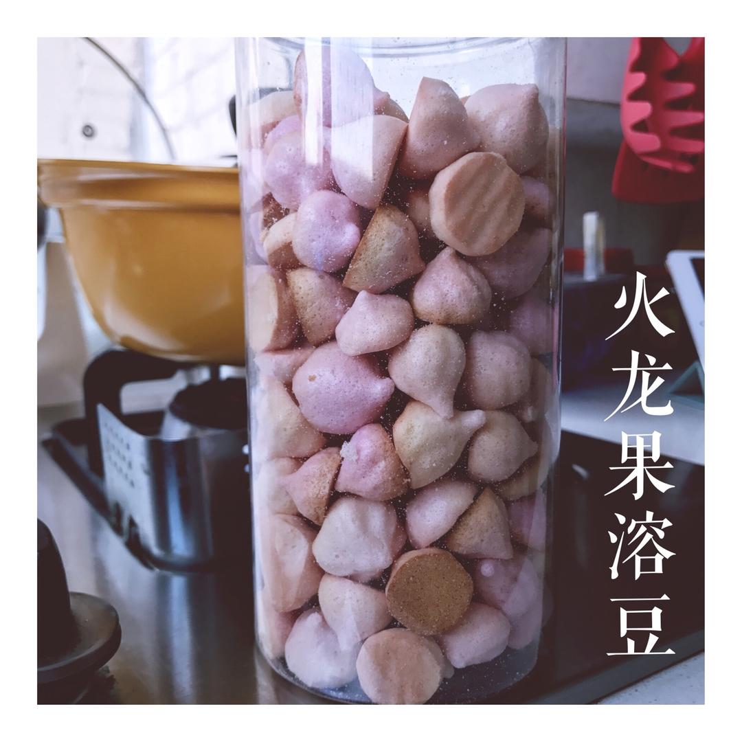 迷人的火龙果溶豆酸奶溶豆宝宝辅食