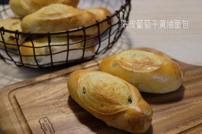 你一定要学会的——陈皮葡萄干黄油面包的做法